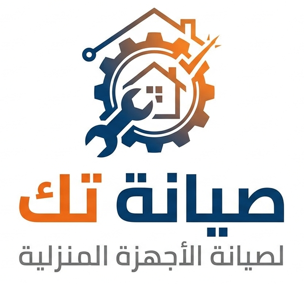 صيانة تك